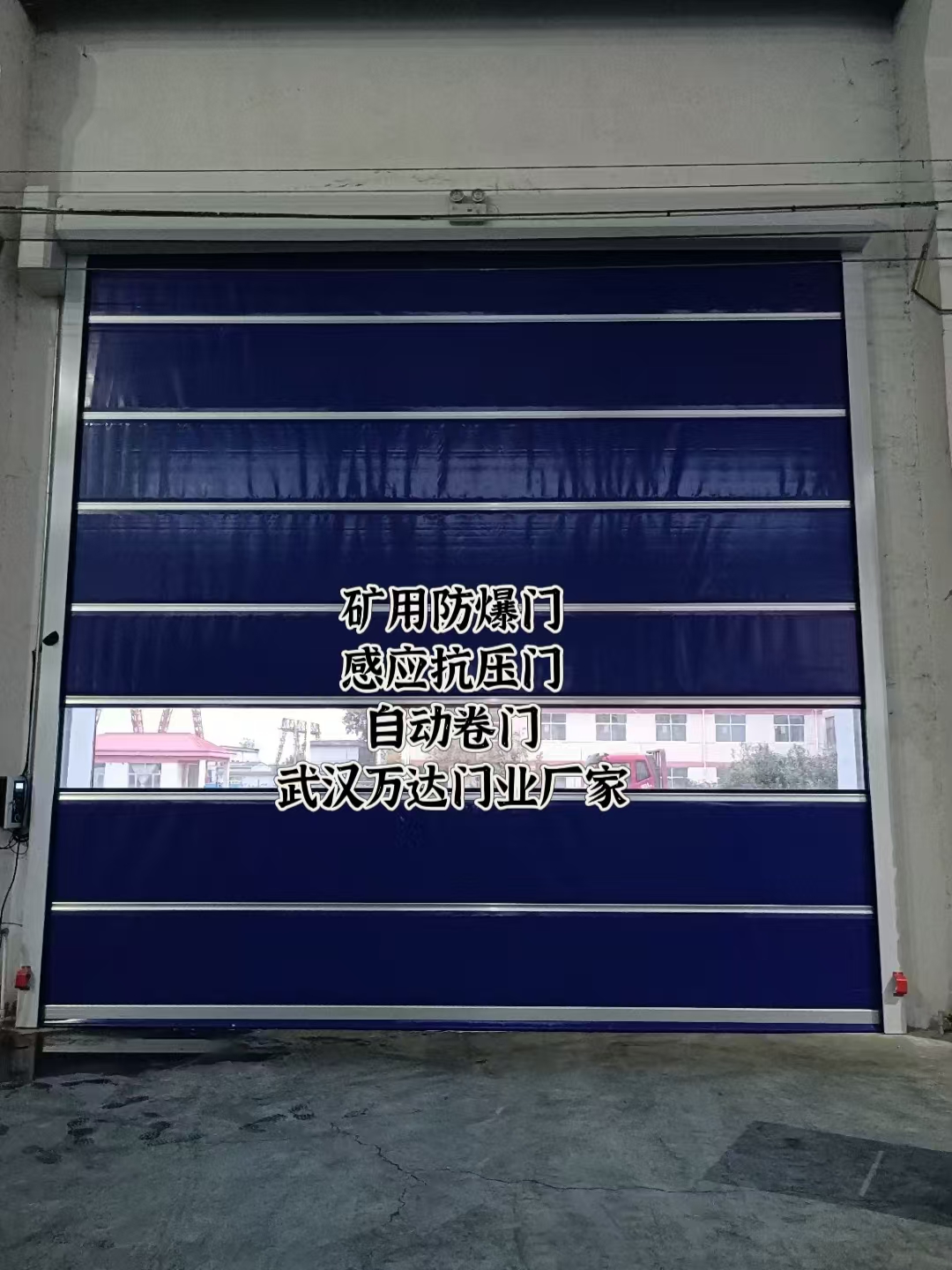 猇亭自动调节风门,感应风控风窗